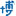 聚泉JUQUAN