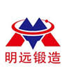 明远锻造