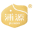 浦源
