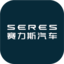 赛力斯SERES