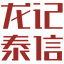 龙记泰信RUKEE