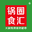 锅圈食汇