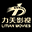 力天影业