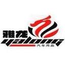 美雅龙