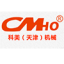 科美机械CMHO