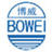 博威BOWEI
