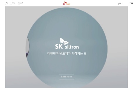 SK Siltron