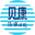 贝康