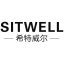 希特威尔SITWELL