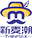 烘焙村