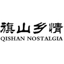 旗山乡情