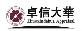 卓信大华