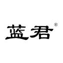 蓝君LANJUN