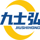 九士弘