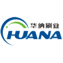 华纳刷业HUANA