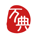 万典律师