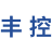 丰控仪表FULLKON