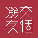 交个朋友