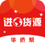 华侨帮