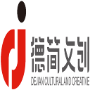 德简文创
